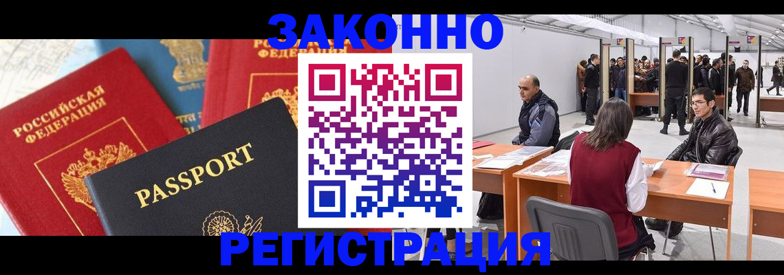 регистрация для дет. сада в Подольске