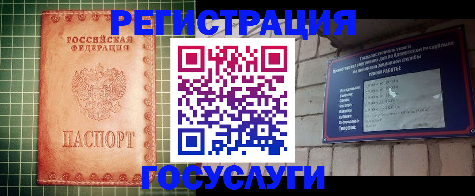 регистрация для школы в Подольске